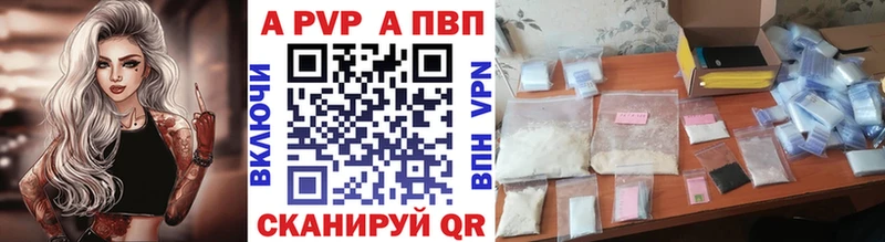 Наркошоп купить Альфа ПВП  Меф мяу мяу  Гашиш  Тюмень