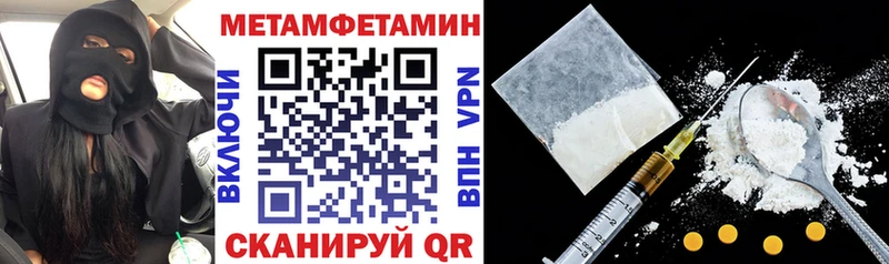 Купить  Тюмень  АМФ 98% 