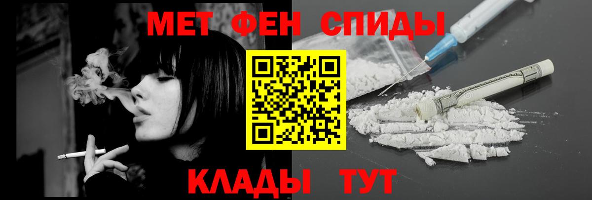 Бошки Шишки  Тюмень  Мефедрон кристаллы  Кокаин 