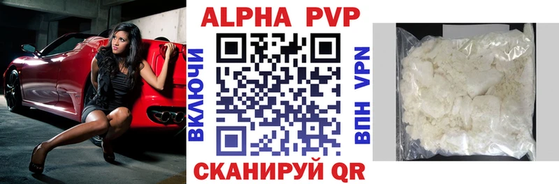 Купить  Тюмень  Alpha-PVP мука 