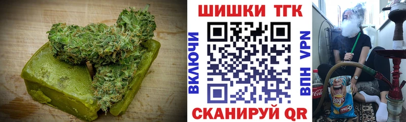Печенье с ТГК конопля  Купить  Тюмень 