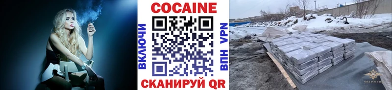 Купить где  Тюмень  COCAIN FishScale 