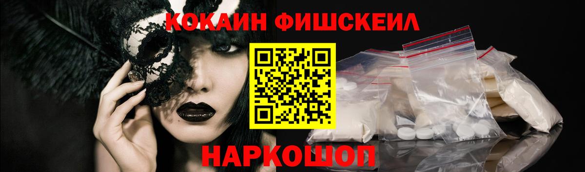 магазин  наркотиков  COCAIN  Тюмень  Cocaine 99%  Cocaine 99% 