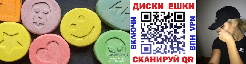ЭКСТАЗИ таблы  Купить  Тюмень 