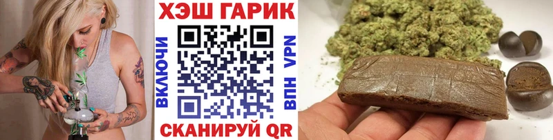 Купить закладки  Тюмень  ГАШИШ Premium 
