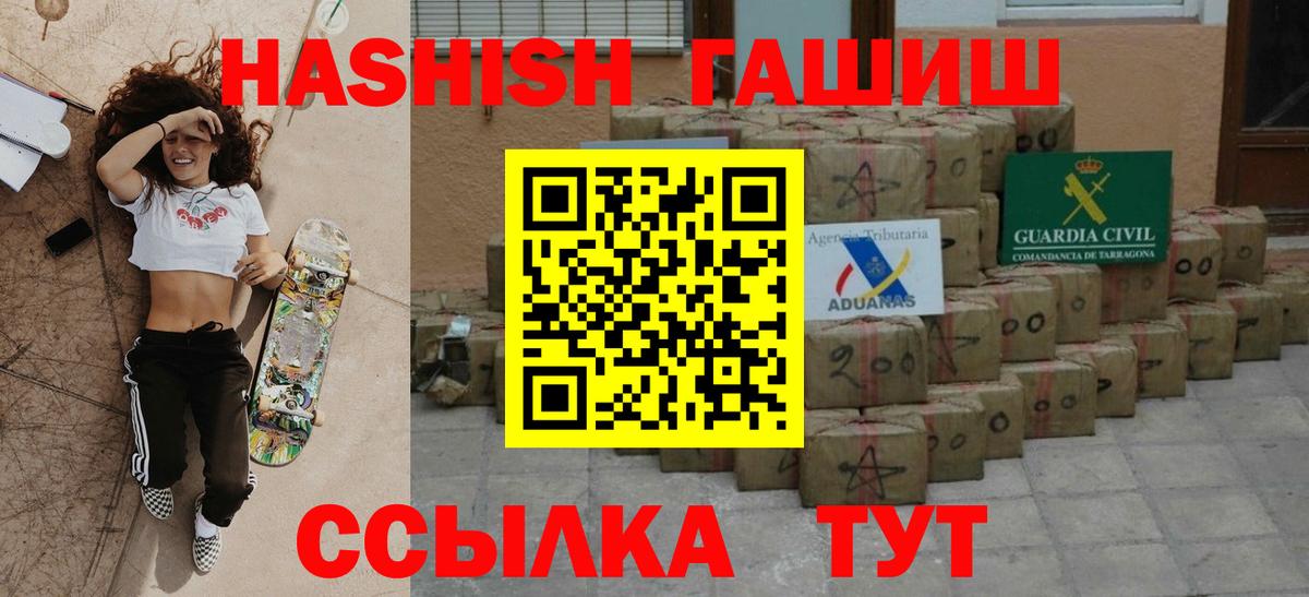 ГАШ Premium  ГАШ  Тюмень  ГАШ ice o lator 