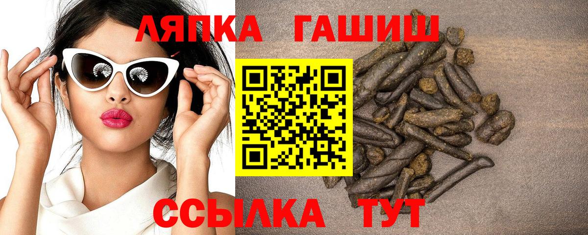 ГАШ гашик Тюмень