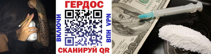 Купить где  Тюмень  Героин хмурый 