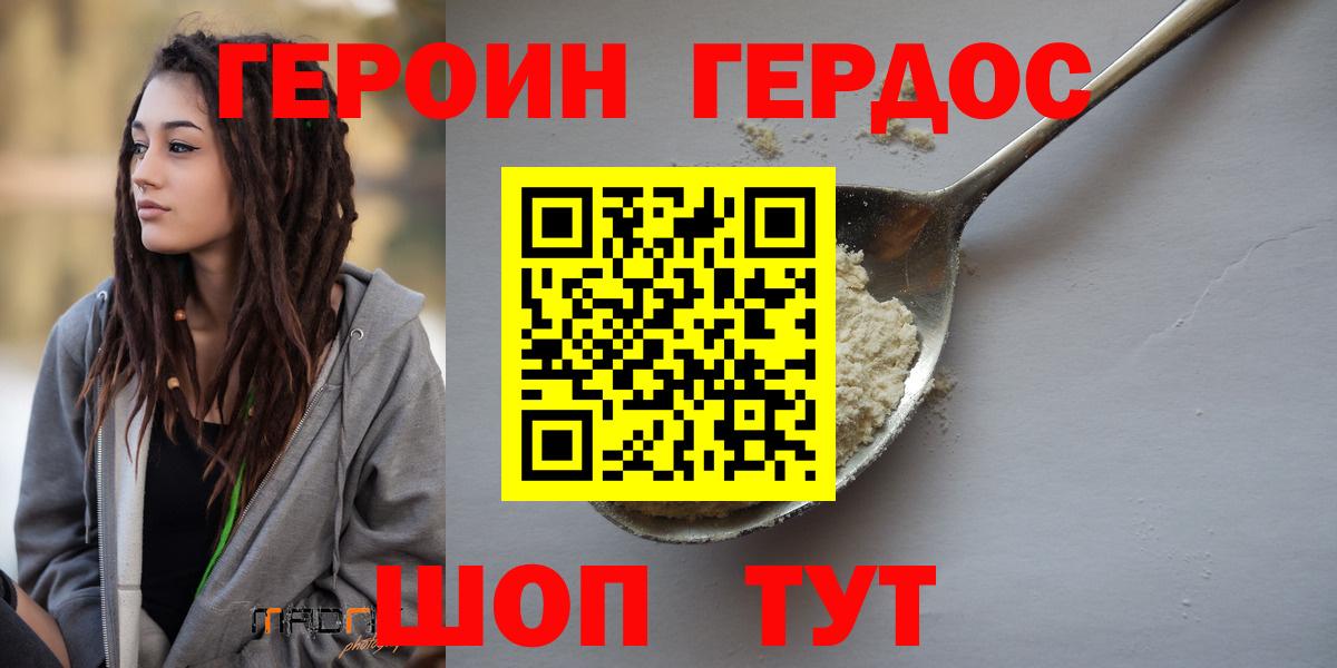 Alpha-PVP Тюмень
