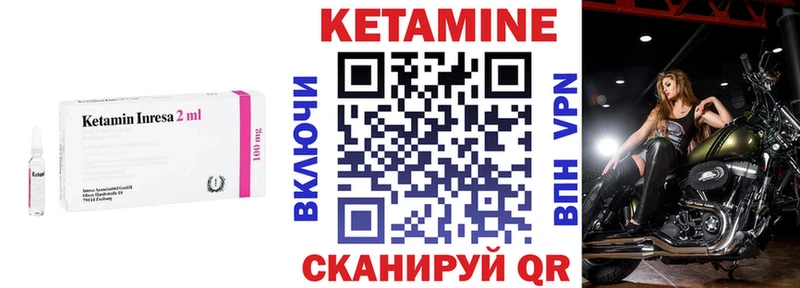 Купить закладки  Тюмень  Кетамин ketamine 