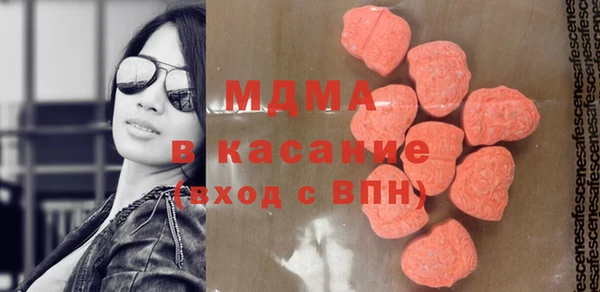 мефедрон Нефтекумск