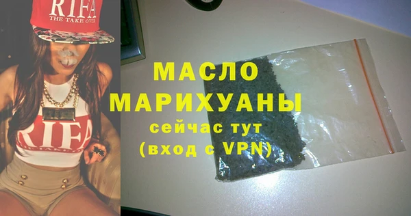 мефедрон Нефтекумск