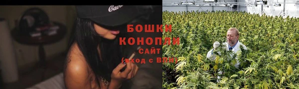 мефедрон Нефтекумск