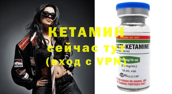 мефедрон Нефтекумск