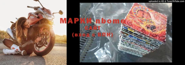гашик Нефтегорск