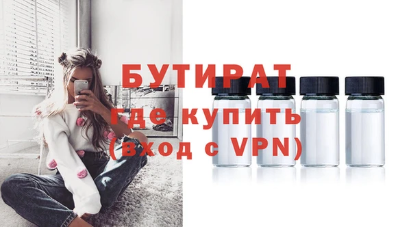 гашик Нефтегорск