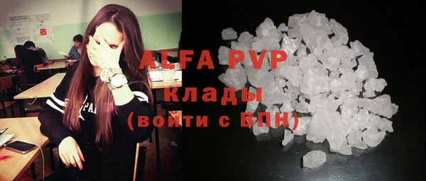 мефедрон Нефтекумск