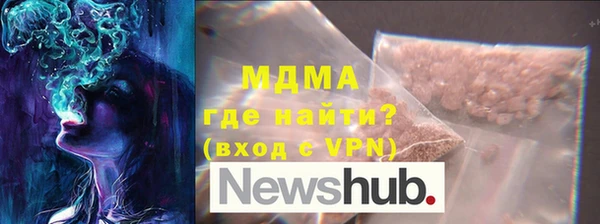 мефедрон Нефтекумск