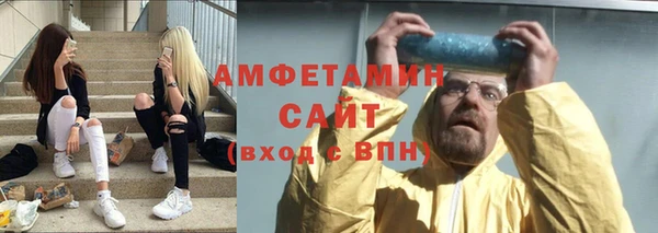 мефедрон Нефтекумск