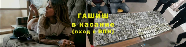 гашик Нефтегорск