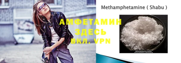 гашик Нефтегорск