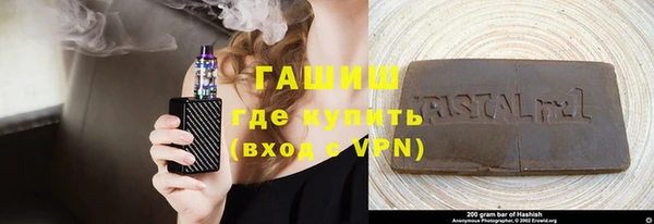 мефедрон Нефтекумск