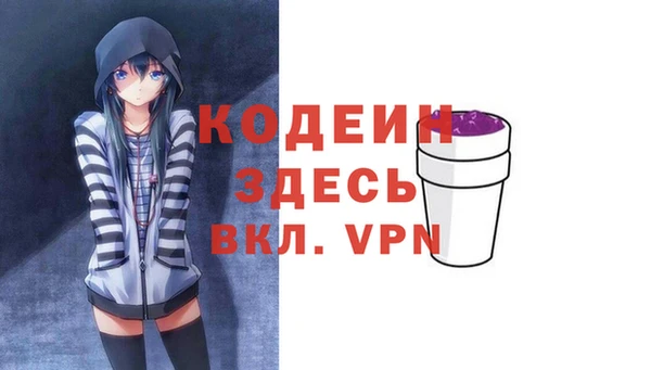 мефедрон Нефтекумск