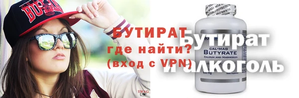 мефедрон Нефтекумск