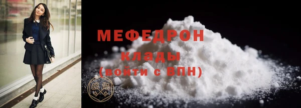mix Нея
