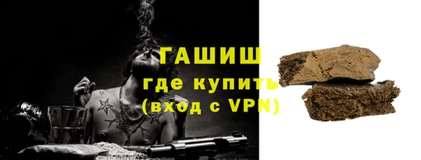 мефедрон Нефтекумск