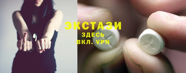 мефедрон Нефтекумск
