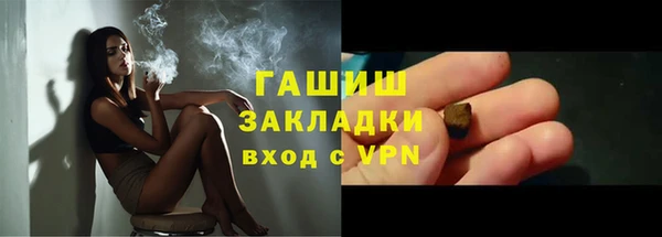 гашик Нефтегорск