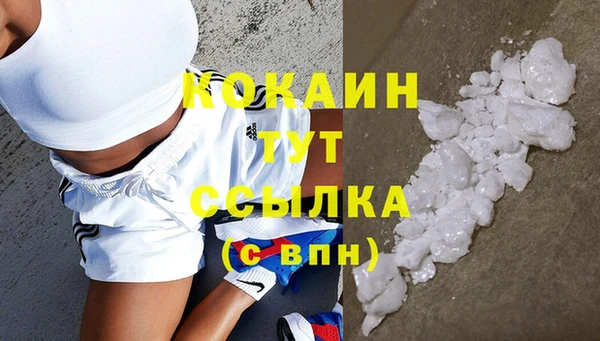 мефедрон Нефтекумск