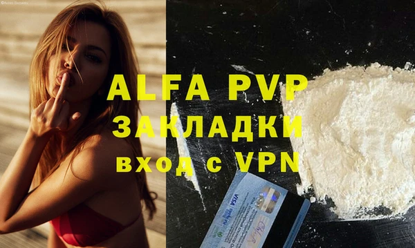 мефедрон Нефтекумск