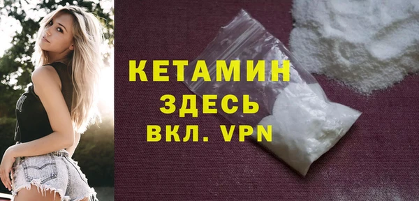 МДМА Навашино