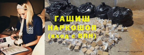 гашик Нефтегорск