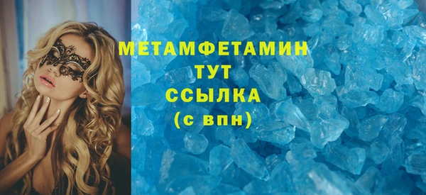 mix Нея