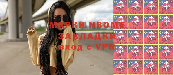 мефедрон Нефтекумск