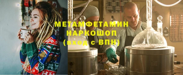 гашик Нефтегорск