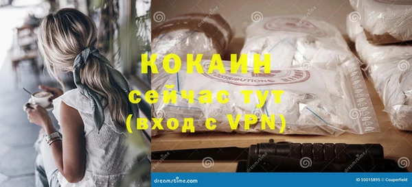 гашик Нефтегорск