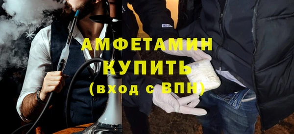 мефедрон Нефтекумск