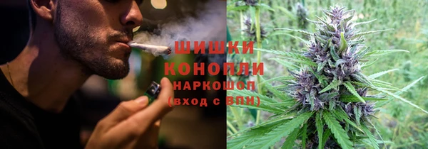 мефедрон Нефтекумск