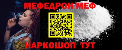 COCAINE Чебоксары