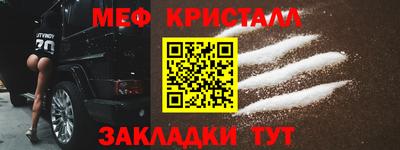 первитин Чебаркуль
