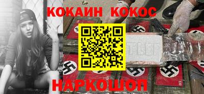 альфа пвп Уссурийск