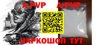 первитин Чебаркуль