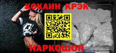 MDMA Апшеронск