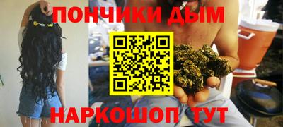 альфа пвп Уссурийск
