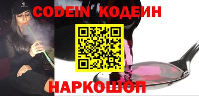 MDMA Апшеронск