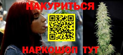 марихуана Усть-Илимск